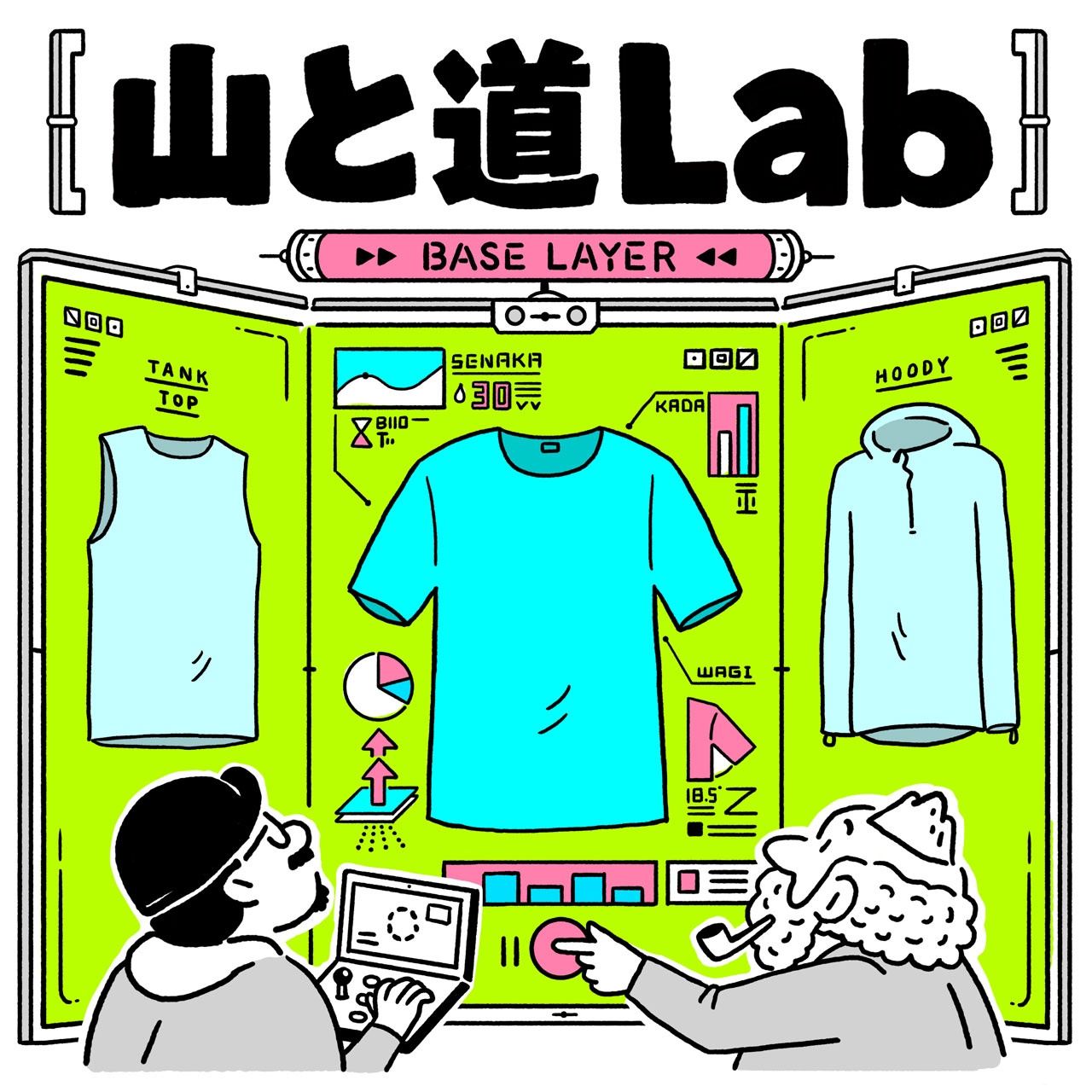 Chemical B Sleeveless | 山と道 U.L. HIKE & BACKPACKING