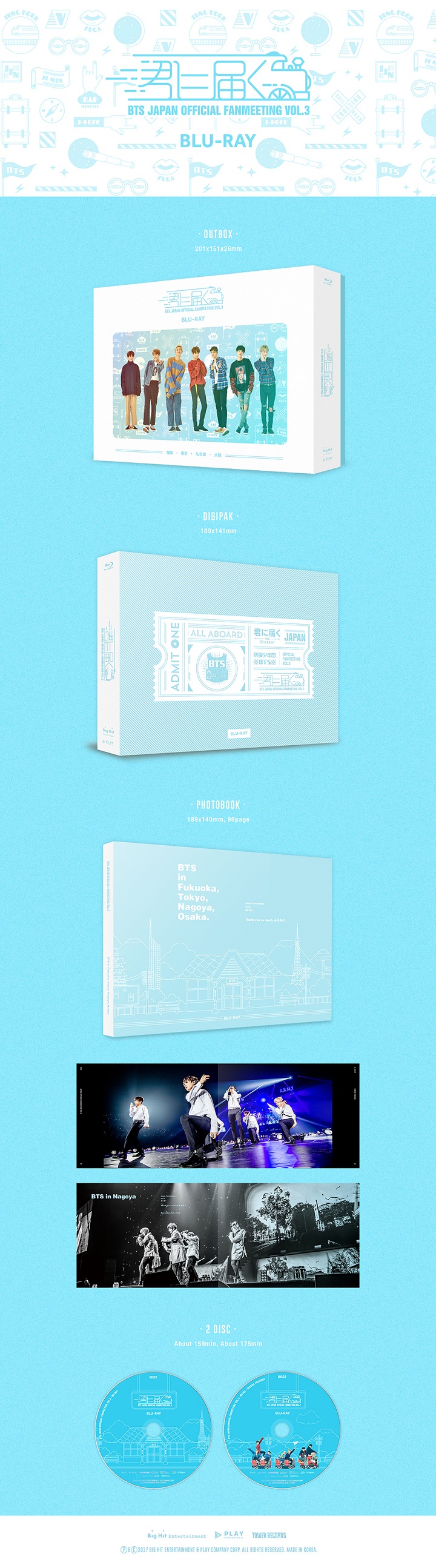BTS JAPANOFFICIAL FANMEETING3 君に届く　トレカ付き BTS 君に届く 日本公演 【DVD】 - メルカリ