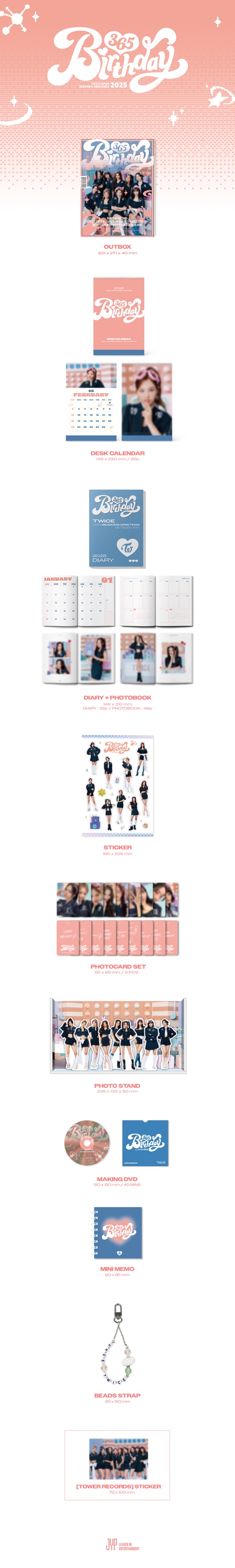 TWICE JAPAN SEASON'S GREETINGS 2025 