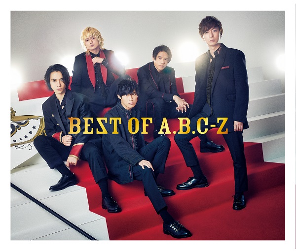 A.B.C-Z｜ベストアルバム『BEST OF A.B.C-Z』2022年2月1日発売 - TOWER
