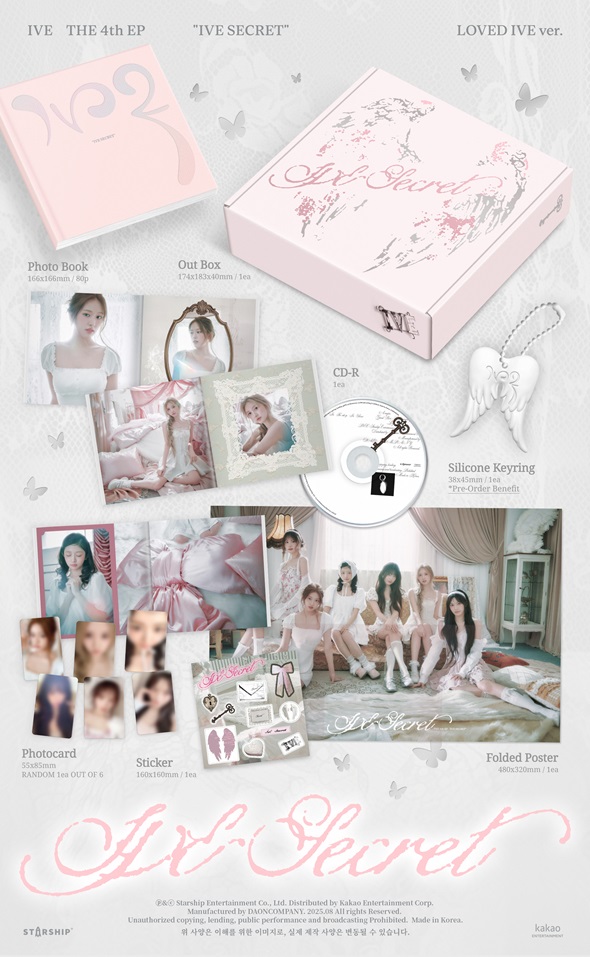 IVE THE 4th EP ＜IVE SECRET＞タワーレコード限定特典付きで好評発売