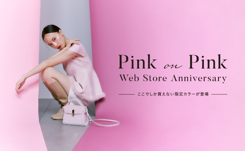 Pink on Pink Web Store Anniversary ここでしか買えない限定カラーが