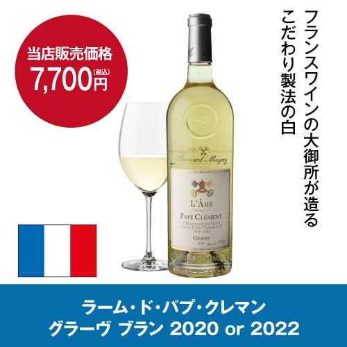ドメティック マ・カーブ D28｜ワインセラー専門店 セラー専科