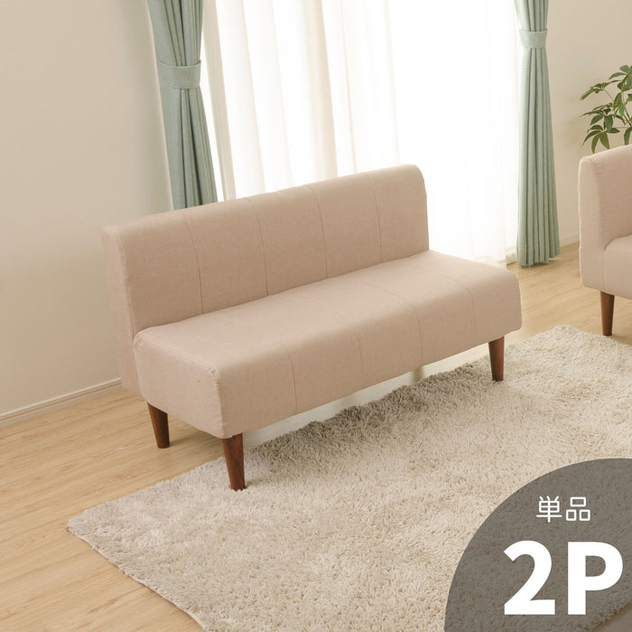 ダイニングソファ 2人掛け — 【セルタン 公式】