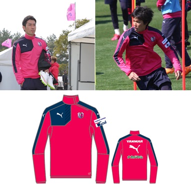 グッズ情報】PUMA公式・練習用ウェア販売のお知らせ | セレッソ大阪