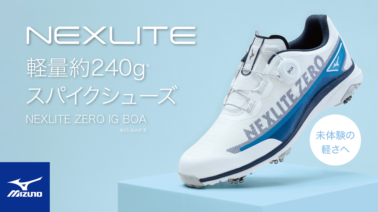 NEXLITE ZERO IG BOA｜ゴルフ｜ミズノ公式オンライン