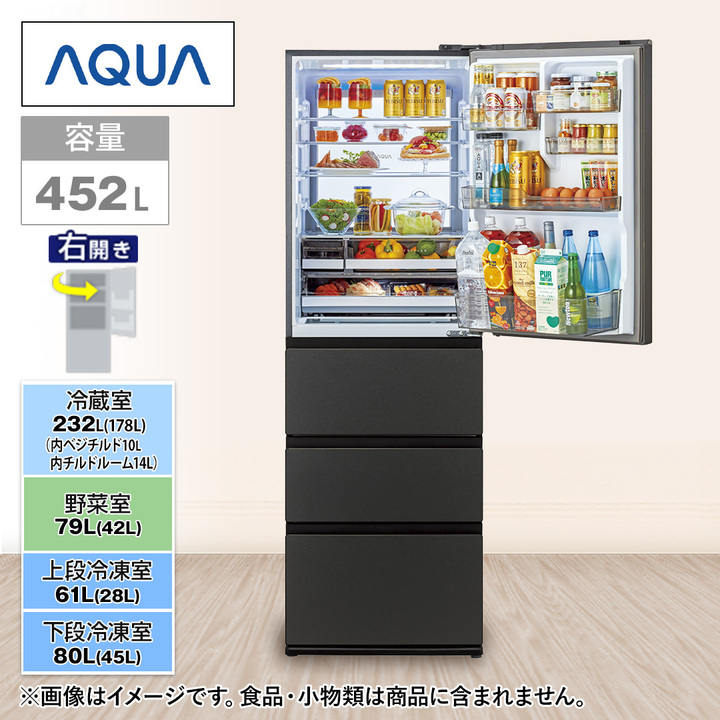 45秒動画_AQUA 4ドア冷蔵庫 452L 右開き マットクリアブラック