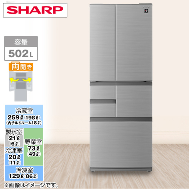 45秒動画 シャープ プラズマクラスター冷蔵庫 502L アッシュシルバー