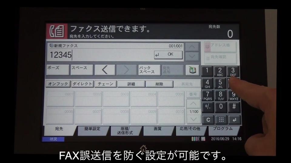 セキュリティー | TASKalfa 6052ci/5052ci/4052ci/3252ci/2552ci 特長