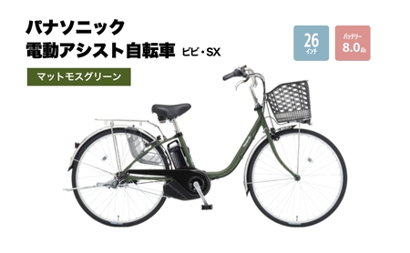 自転車 ブリヂストン ラクット | 電動自転車 アシスト ブリジストン