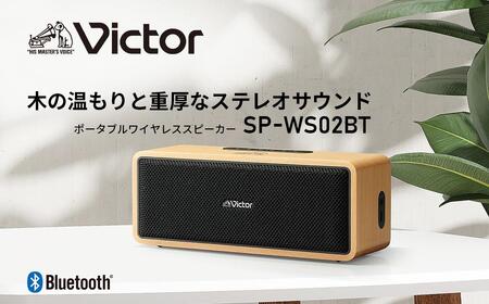 Victor ミニコンポ EX-D6｜ハイレゾ対応のBluetoothコンポ 横浜市