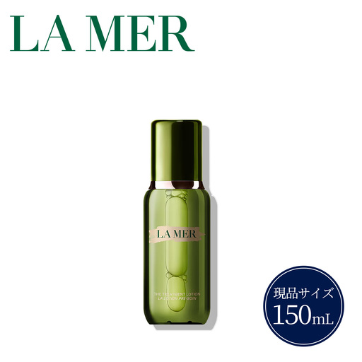ラ・メール 】 ザ・トリートメント ローション 150mL 1個 【 lamer ラ