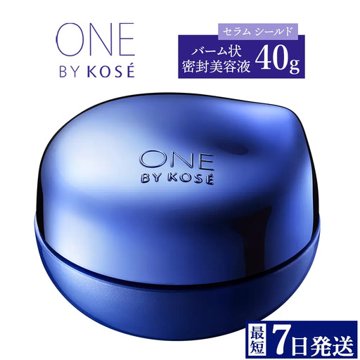 最短7営業日以内発送】コーセー ONE BY KOSE セラム シールド (40g) 1