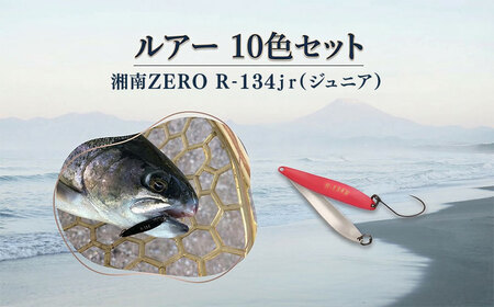 ㉛ 海釣り ルアー ㉚ 海釣り ルアー ルアー 釣具 ソフトルアー TROUT