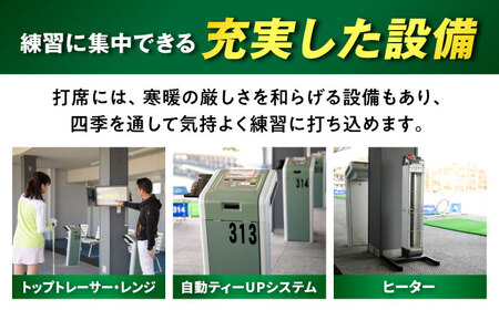 ゴルフ場 施設利用券 25,000円分[BBEC003]ゴルフ ゴルフ倶楽部大樹