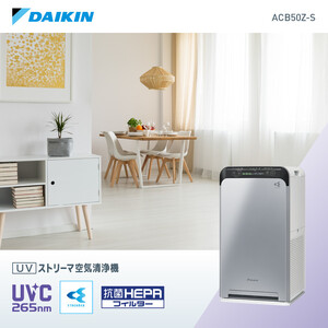 ダイキン UVストリーマ空気清浄機 シルバー ACB50Z-S (適用畳数：22畳