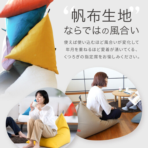 大東寝具】tetra 8号帆布（レギュラーサイズ）（青紫）｜京都 ビーズ