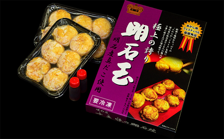 冷凍 十三味の明石玉3種6箱セット [ 明石焼 ] 加工食品 | 兵庫県明石市