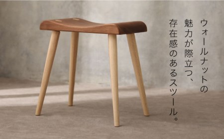ウォールナット スツール 《糸島》【answer】椅子 イス いす お洒落
