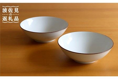 白山陶器】【定番のシリーズ】白磁千段6寸平鉢 2ピースセット 食器 皿