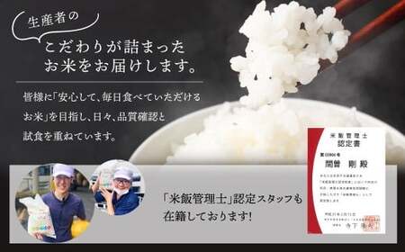 令和7年産＞【無洗米】阿蘇だわら15kg（5kg×3袋） 熊本県 高森町