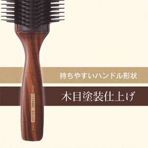 B215-06 美容師さんのセラミックブローブラシ（黒檀調木目塗装