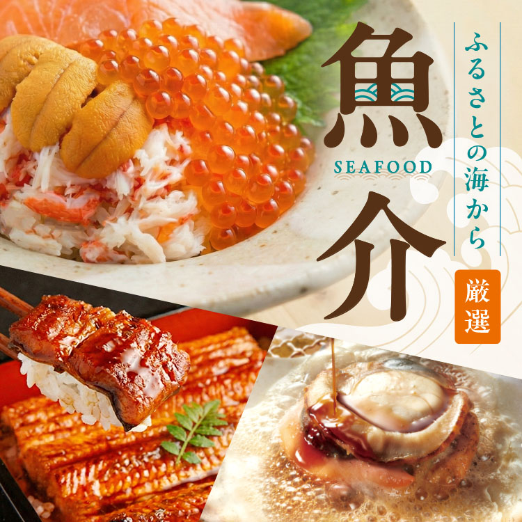 ふるさとの味をおすそ分け桔梗信玄餅セット 013-001 | 山梨県笛吹市