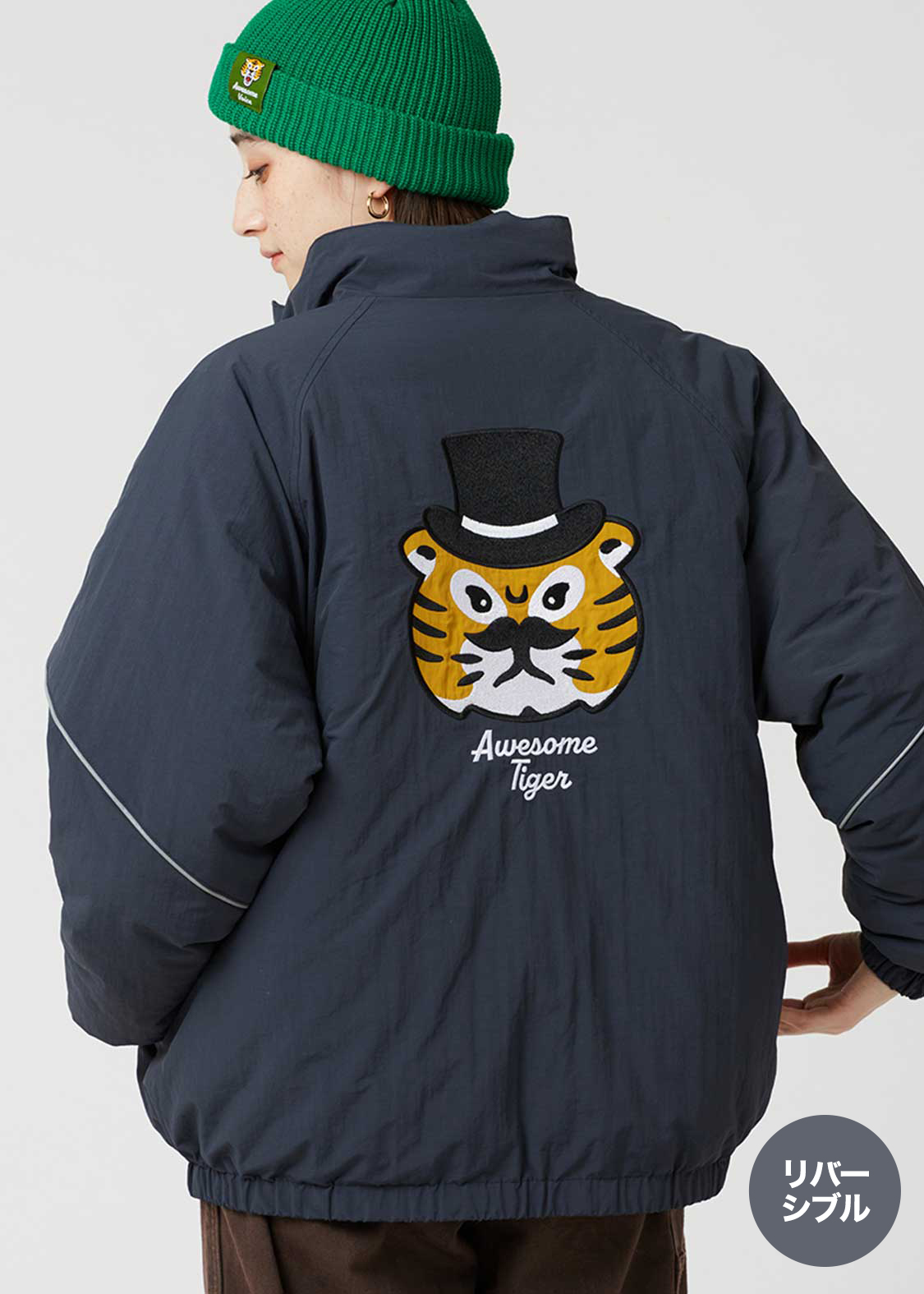 オーサムタイガー ジェントルマン｜リバーシブルパデッドジャケット