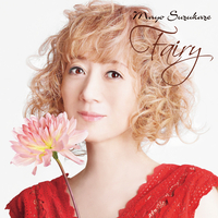 Fairy／涼風 真世｜音楽ダウンロード・音楽配信サイト mora ～“WALKMAN