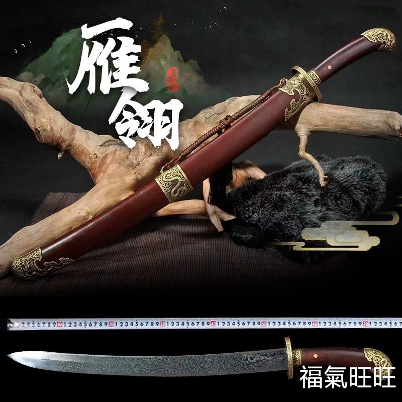 砕け散る星】古兵器 刀装具 日本刀 模造刀 居合刀 武士道 鑑賞用 肋差