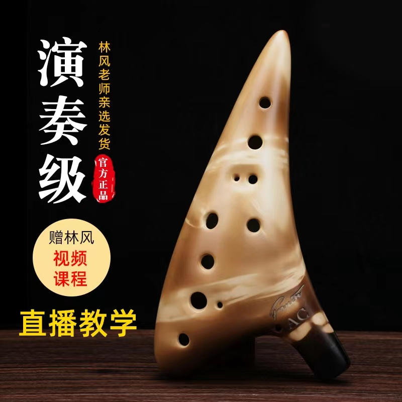 陶磁器製 トリプルオカリナ AC ハードケース付き 陶磁器製 トリプル