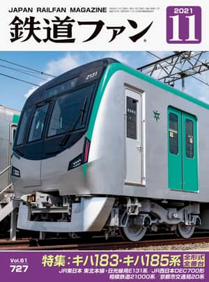 新京成電鉄8000形ものがたり ありがとう！「くぬぎ山のタヌキ君」前編