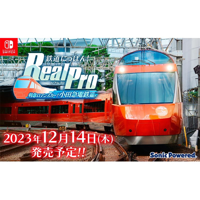 sq230923_sonicpowered_odakyu1.jpg