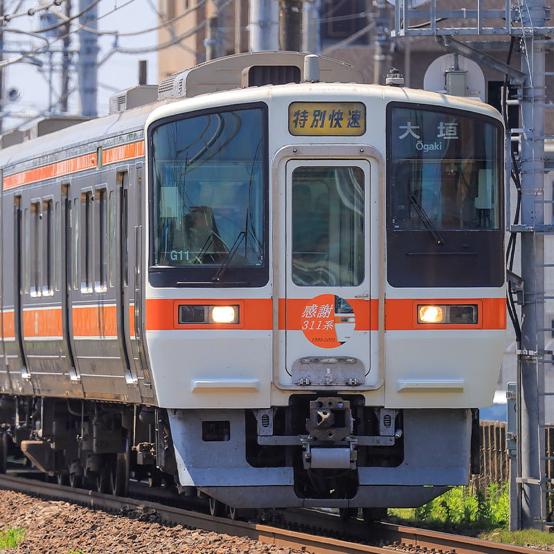 311系が定期運行を終了｜鉄道ニュース｜2025年7月1日掲載｜鉄道ファン
