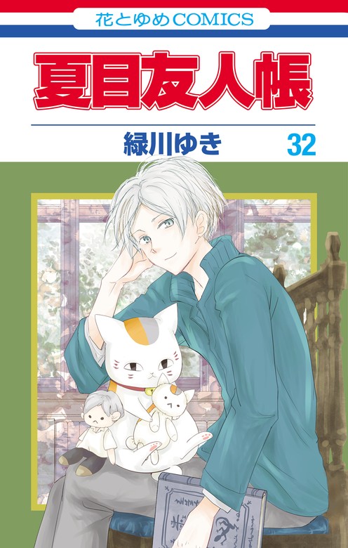 ユッキー☆様用 女性漫画セット 複数巻 ユッキー様用 女性漫画セット