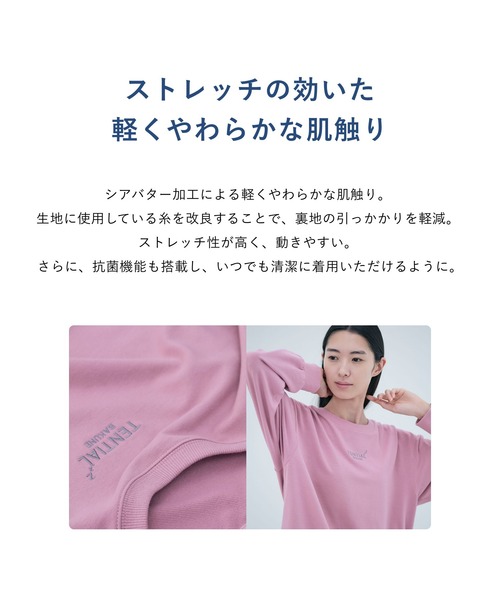 BAKUNE スウェット ウィメンズ ロングパンツ（ルームウェア/パジャマ