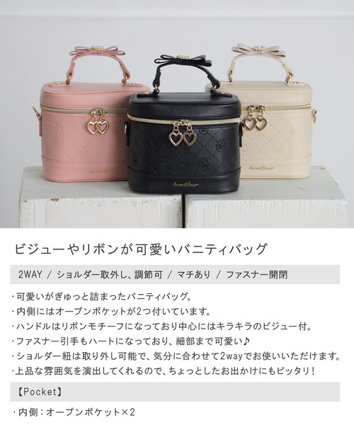リボン ビジュー ハート ショルダーバッグ バニティ ポタージュ