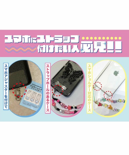 ハローキティ』ビーズストラップ（スマホグッズ）｜sanrio（サンリオ