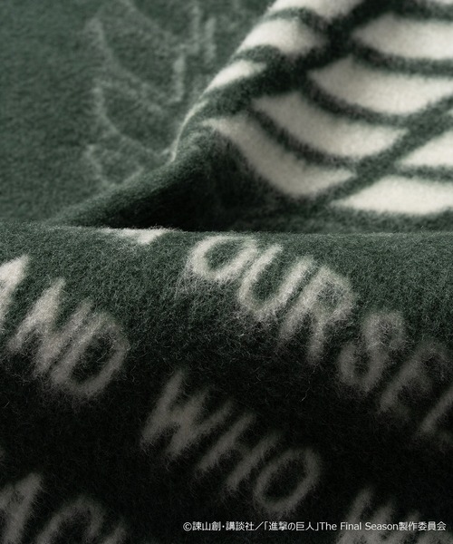 進撃の巨人 × NANGA FLAME RESISTANT BLANKET