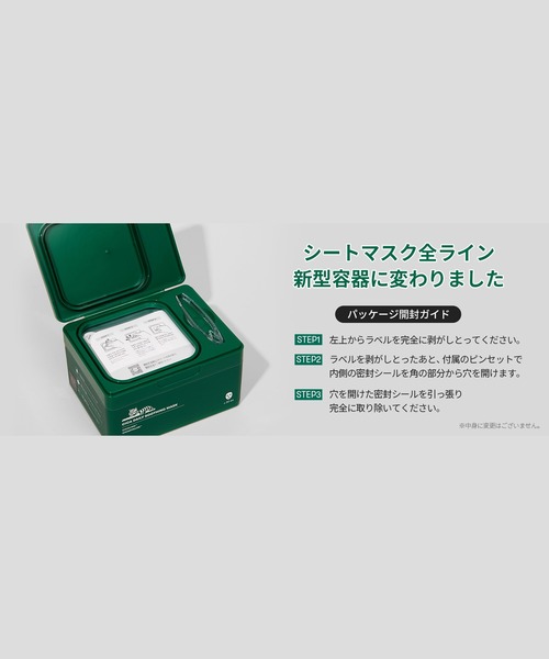 セール】VT CICAデイリースージングマスク (30枚入り)（パック