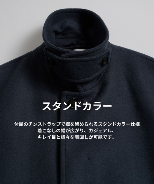 THE Cashmere wool ステンカラーコート/カシミヤ混紡/軽い着心地