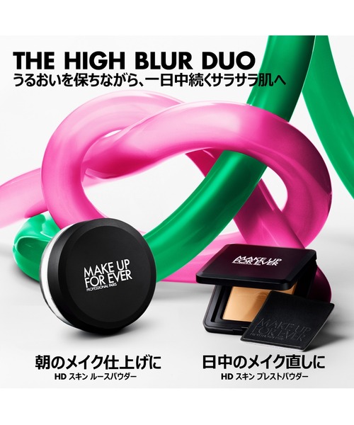 HDスキン プレストパウダー（フェイスパウダー）｜MAKE UP FOR EVER