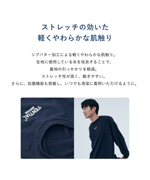 BAKUNE スウェット メンズ ロングスリーブ クルーネック（ルームウェア