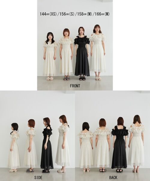 セール】【WEB限定アイテム/XSサイズあり】ミルフィーユフリル