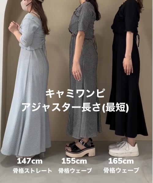 セール】マルチWAYで着回せる。しぼしぼセットワンピース（ワンピース