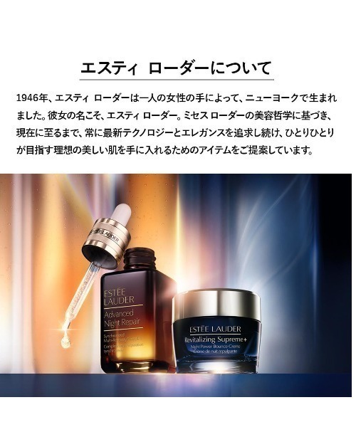 アドバンス ナイト リペア SMR コンプレックス 50mL（美容液/オイル