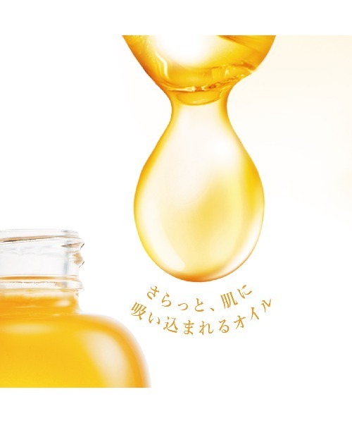 L'OCCITANE（ロクシタン）の「イモーテル ディヴァインコンプリート