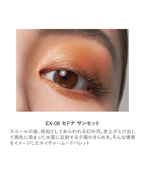 RMK（アールエムケー）の「RMK シンクロマティック アイシャドウ
