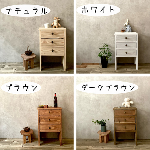 チェスト 扉 ソファーサイドテーブル かわいい 四つ脚 木製