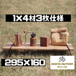 檜無垢材 細板 タフまる対応アイアンテーブル アイアンレッグ キャンプ
